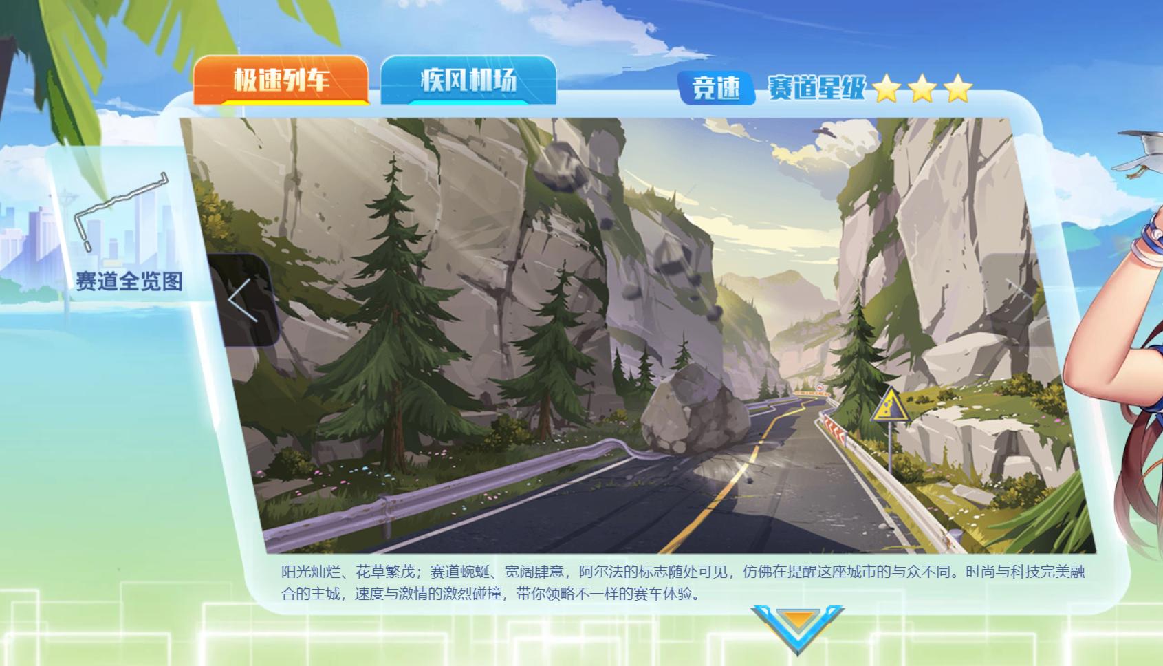 qq飞车手游实用小技巧,qq飞车手游工坊车技巧