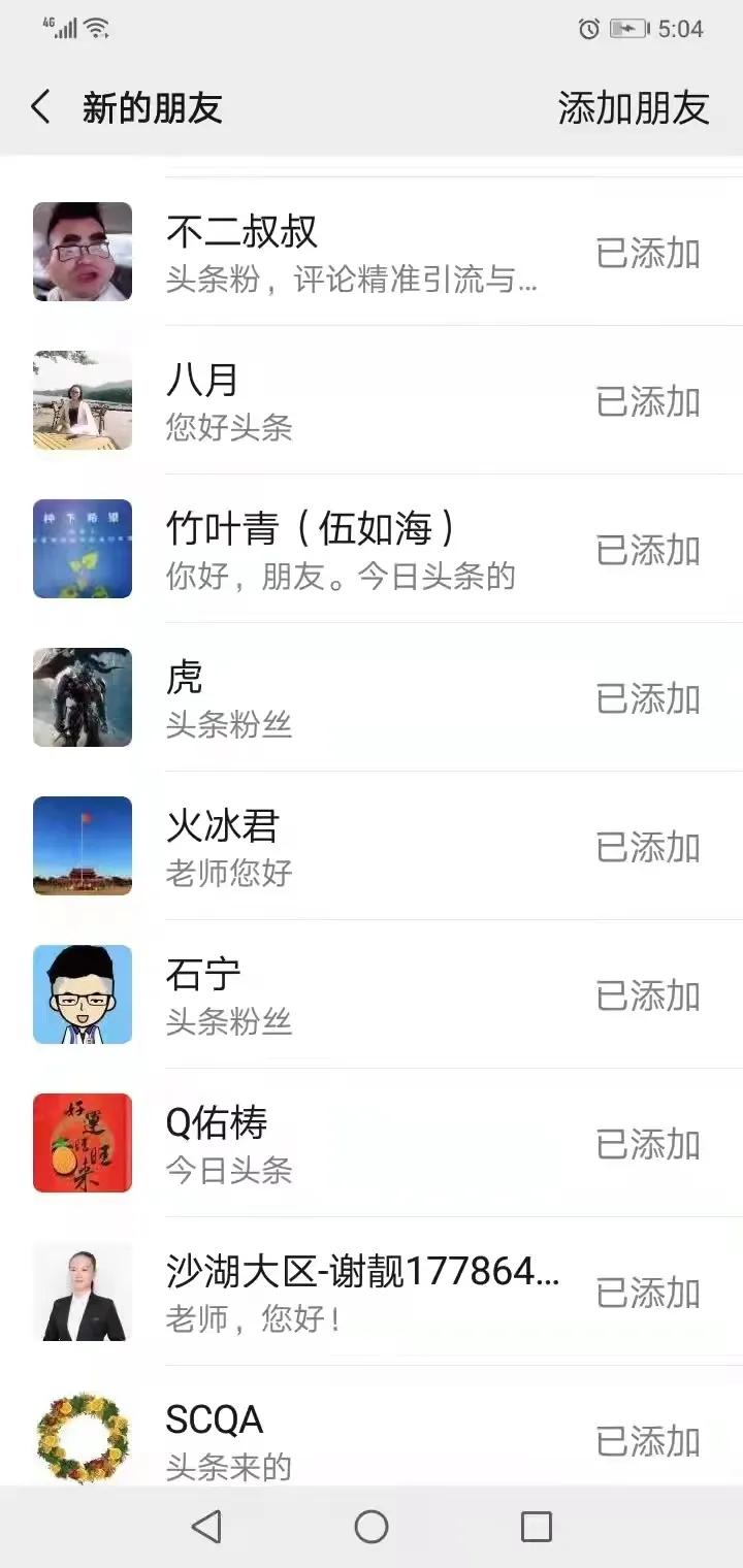 各行各业如何找客户？如何低成本获得精准客源？