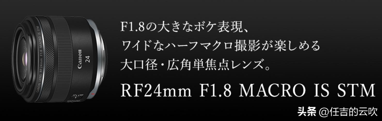 佳能rf241.8人像,佳能rf24mmf1.8最新消息