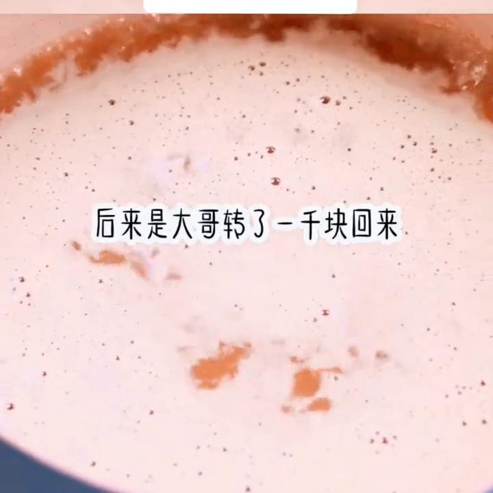 📖《大粒珍珠》#炒鸡好看小说