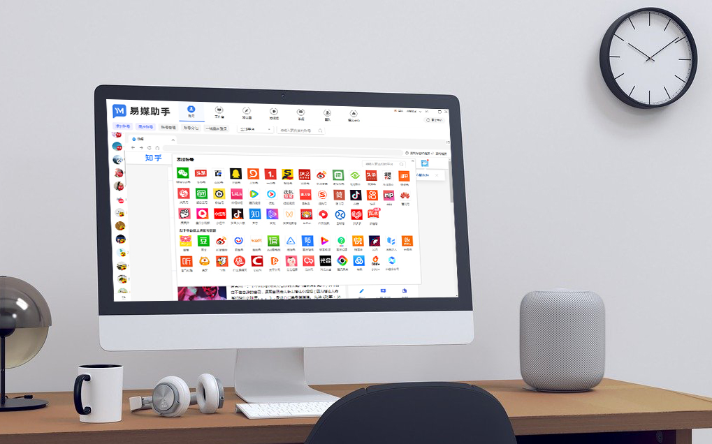 自媒体一键发布软件,自媒体平台有哪些怎么做