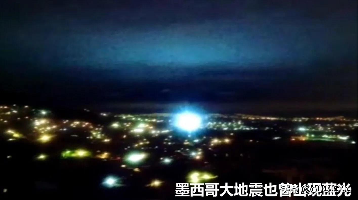 土耳其7.8级地震蓝光现场,土耳其7.8级地震天空视角