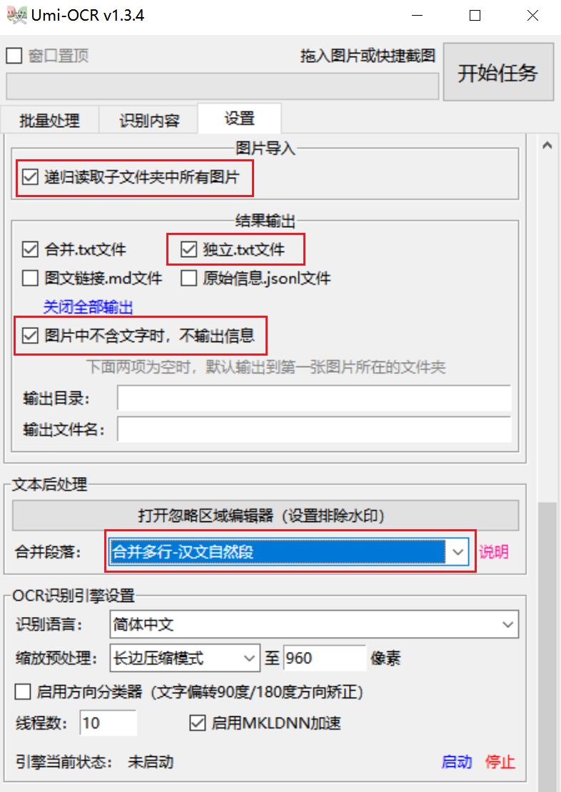 图片搜索软件的功能,图片搜索软件识图入口