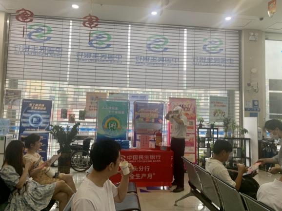 民生银行开展外拓营销活动,民生银行宣传活动图片