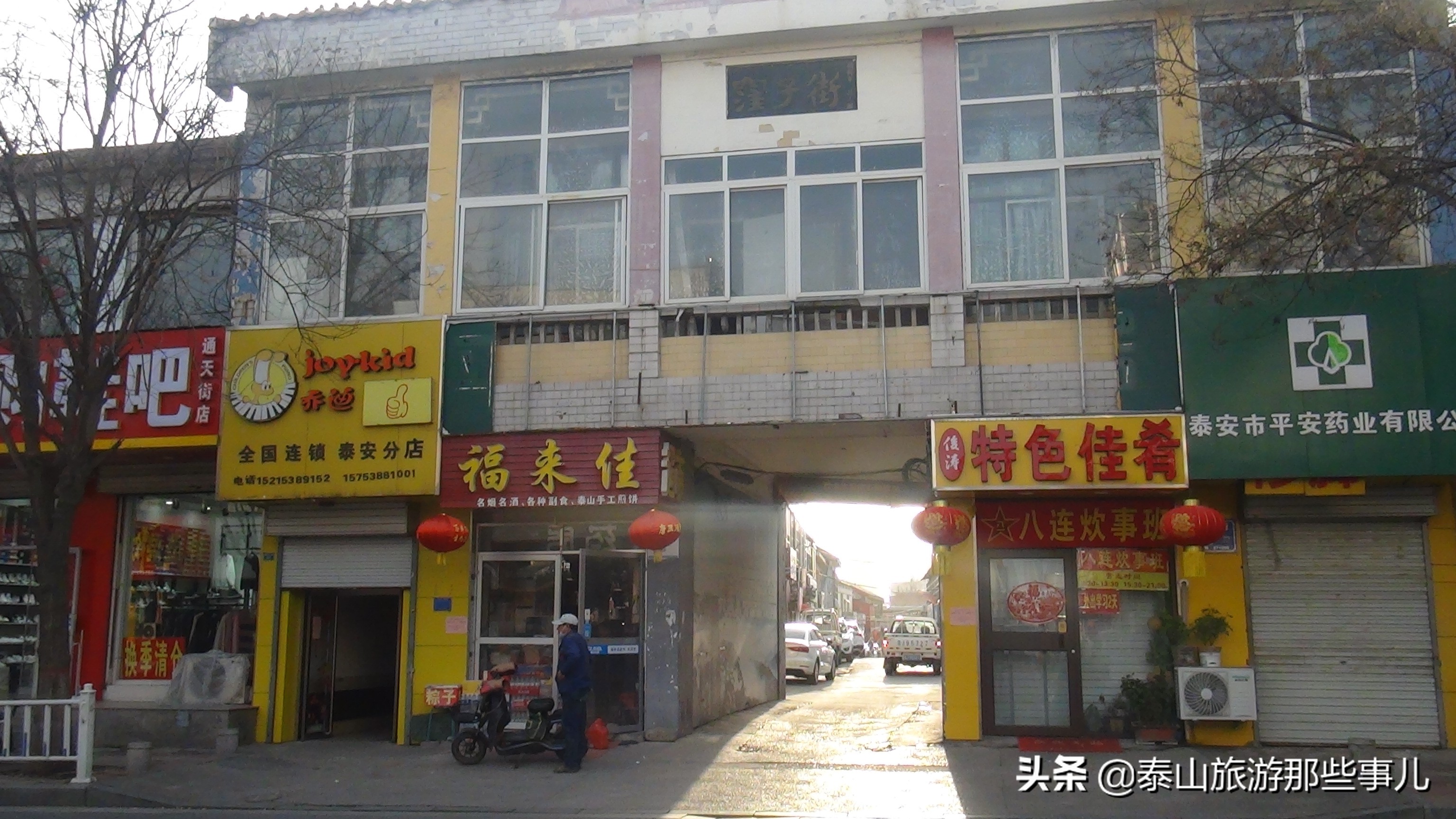 瀹夋嘲鑰佽,瀹夋嘲鍙よ绂忓窞