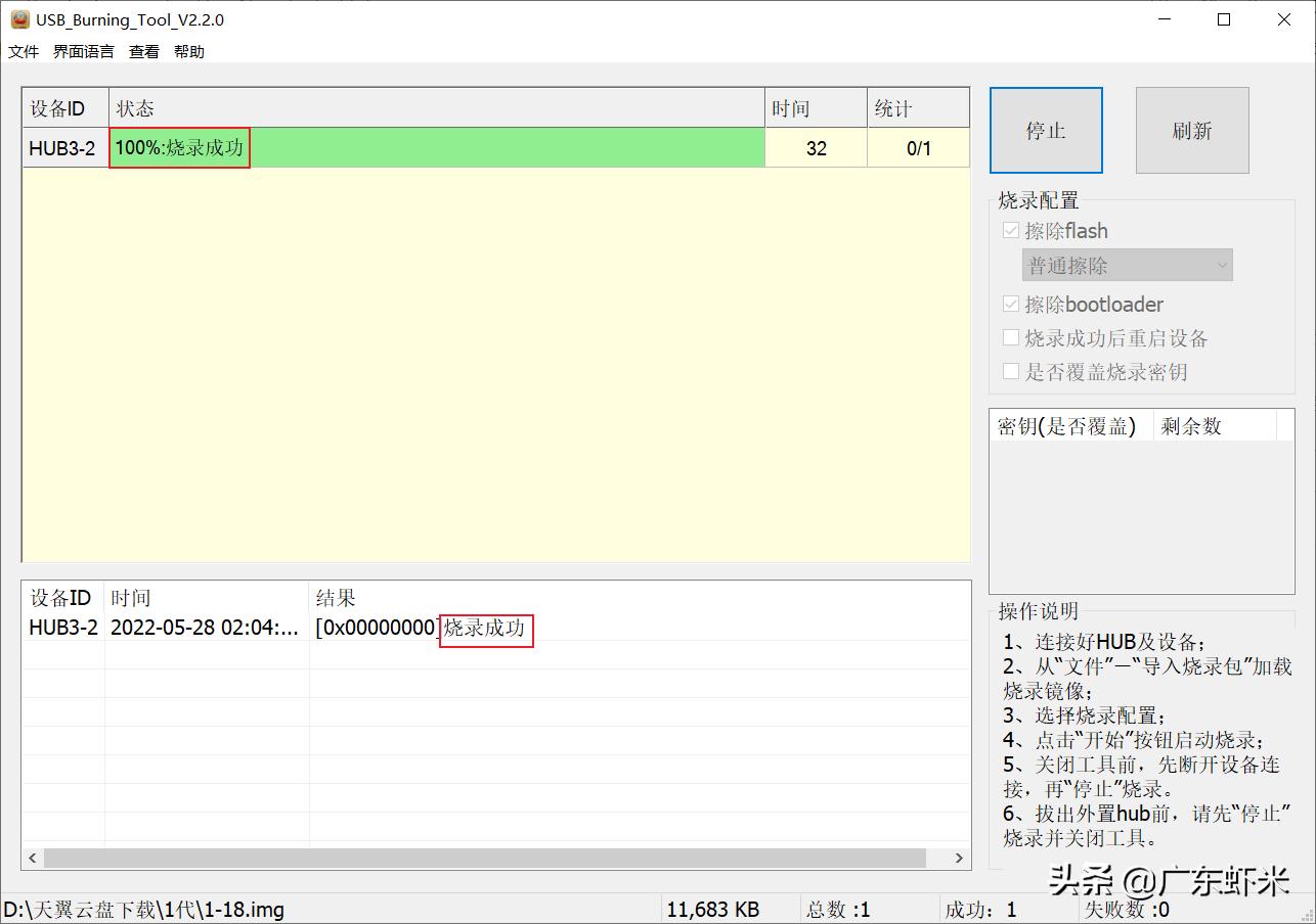 迅雷赚钱宝1代拆机,迅雷赚钱宝1代