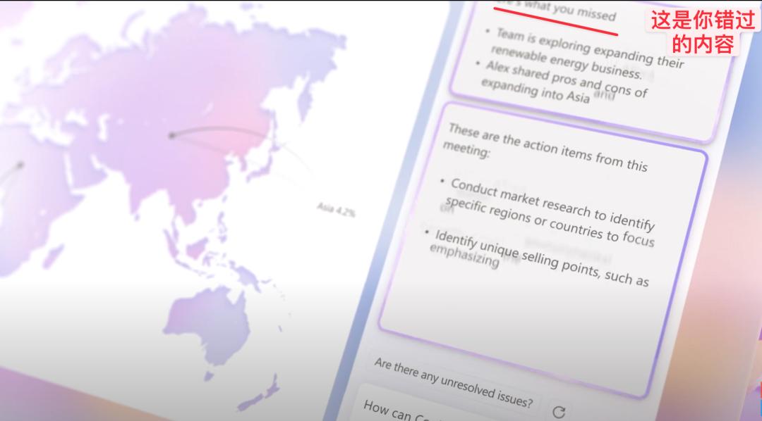 微软gpt4手机版,微软gpt4.0支持哪些功能