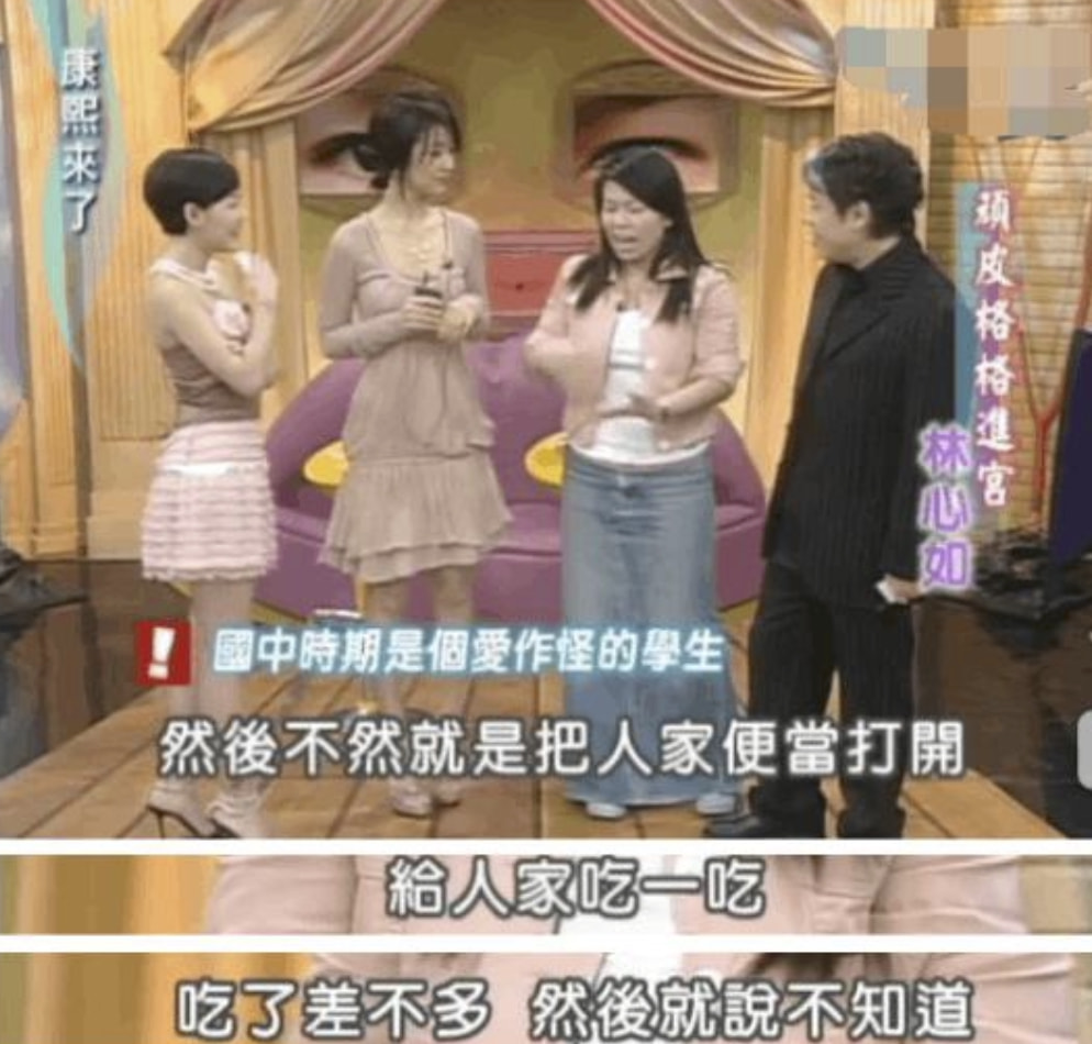 扒一扒林心如当年的黑料,林心如的黑料是真实的吗