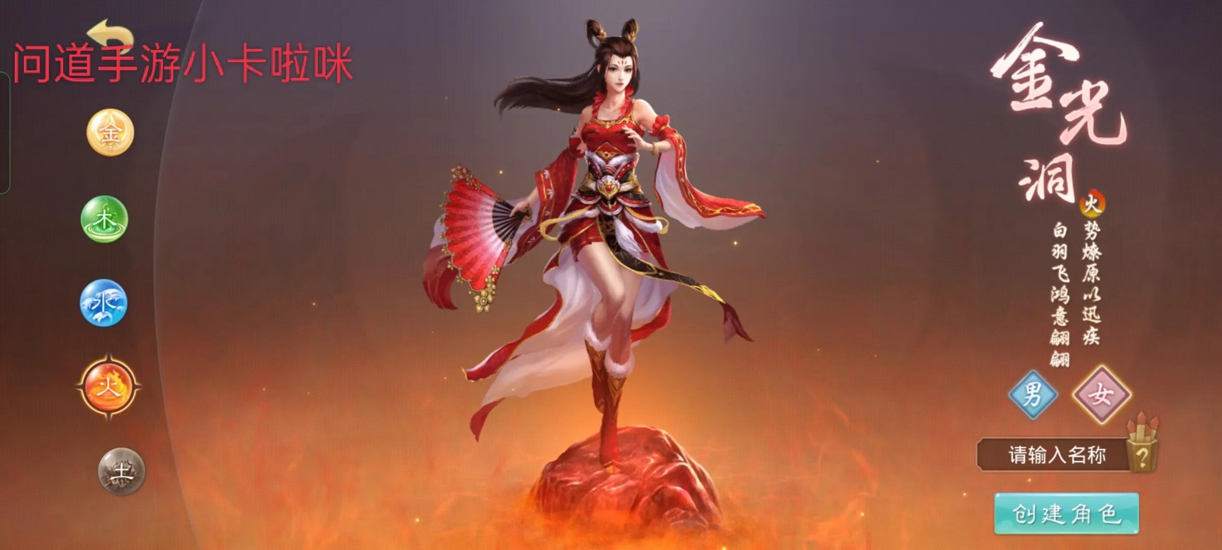 问道金头陀怎么加点,问道木系怎么加点好