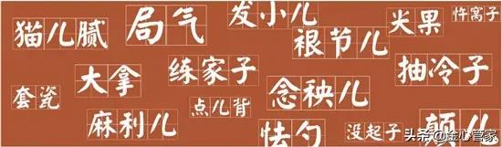 中国人特有的口头禅,各个地方的口头禅和方言不一样