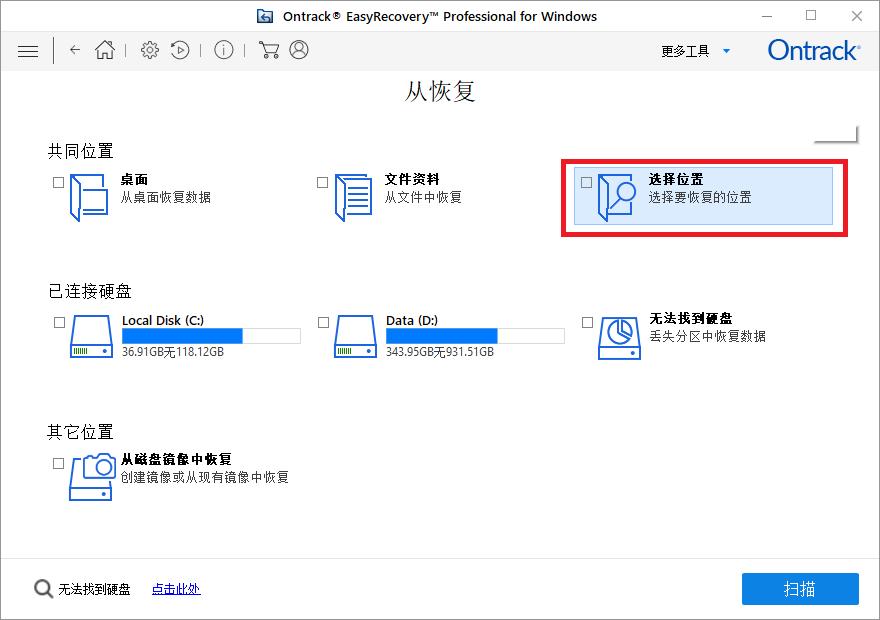 psd文件恢复软件最新官方版,文件恢复psd