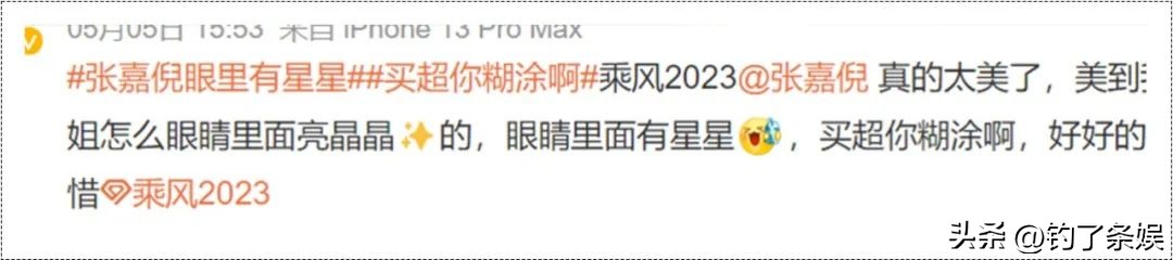 “死”了老公，就是不一样