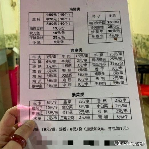 3个重庆小伙高考后来海南玩,点了一桌子菜,结账时确认3遍不敢信
