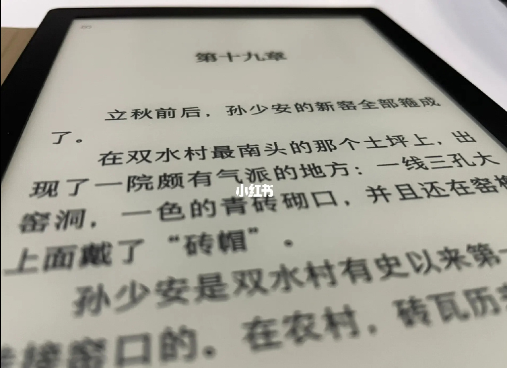 文石poke5实测,文石poke5怎样