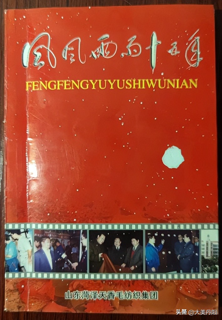 二毛不一样的烟火,二毛的夜晚