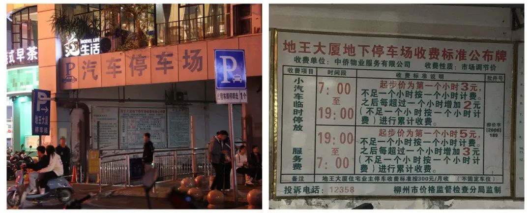 柳州风情港夜市怎么走,柳州风情港夜市街规划
