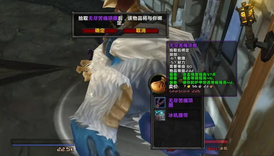 wlk的暗牧和戒律牧pvp用一套装备吗,魔兽世界wlk版本职业