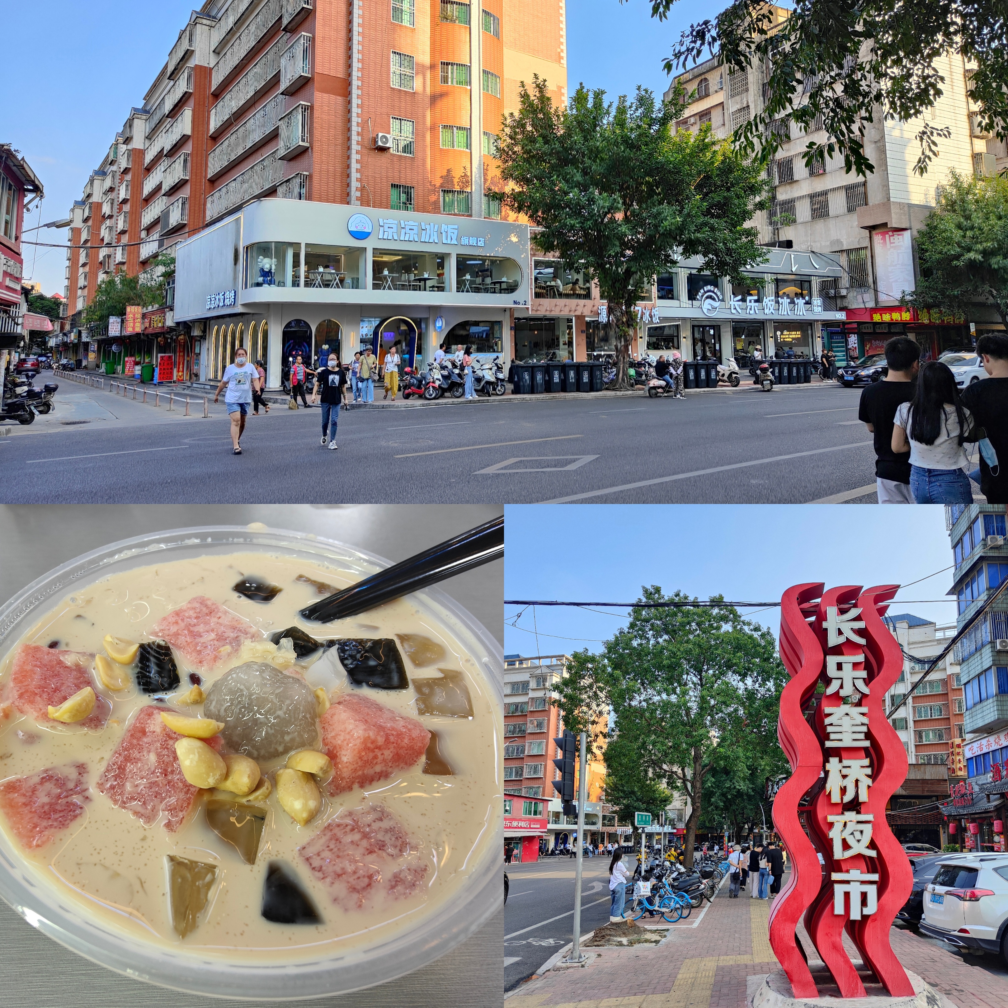 长乐南山环形栈道,福州长乐南山栈道