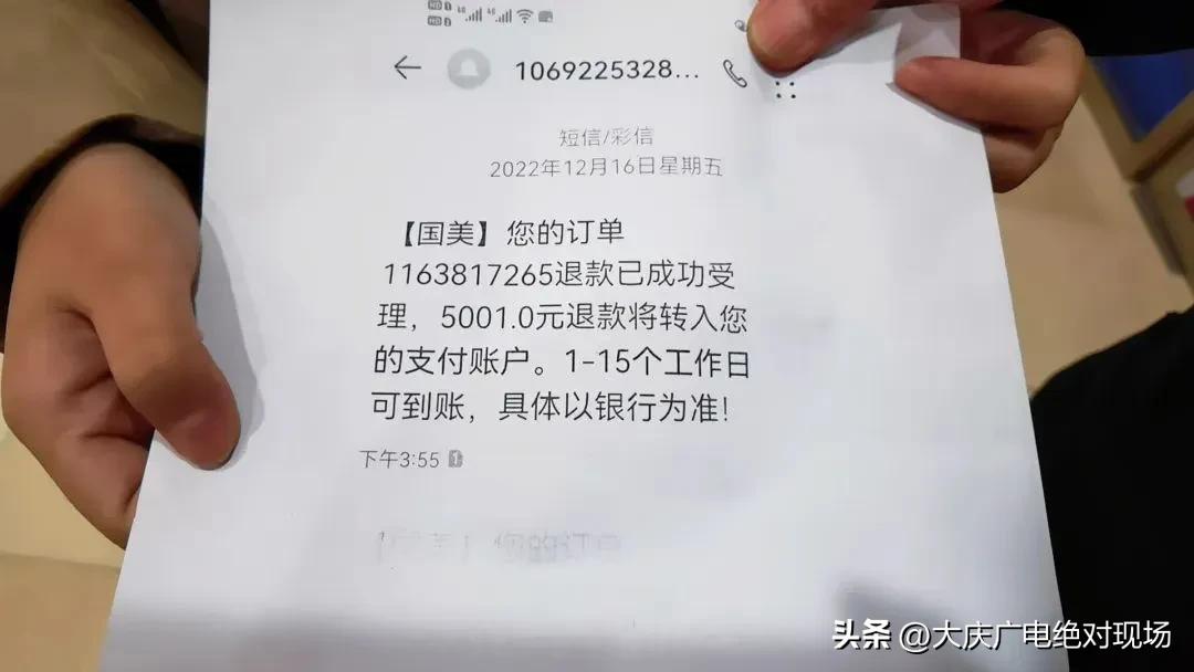 315曝光国美维权,国美电器发不了货怎么维权