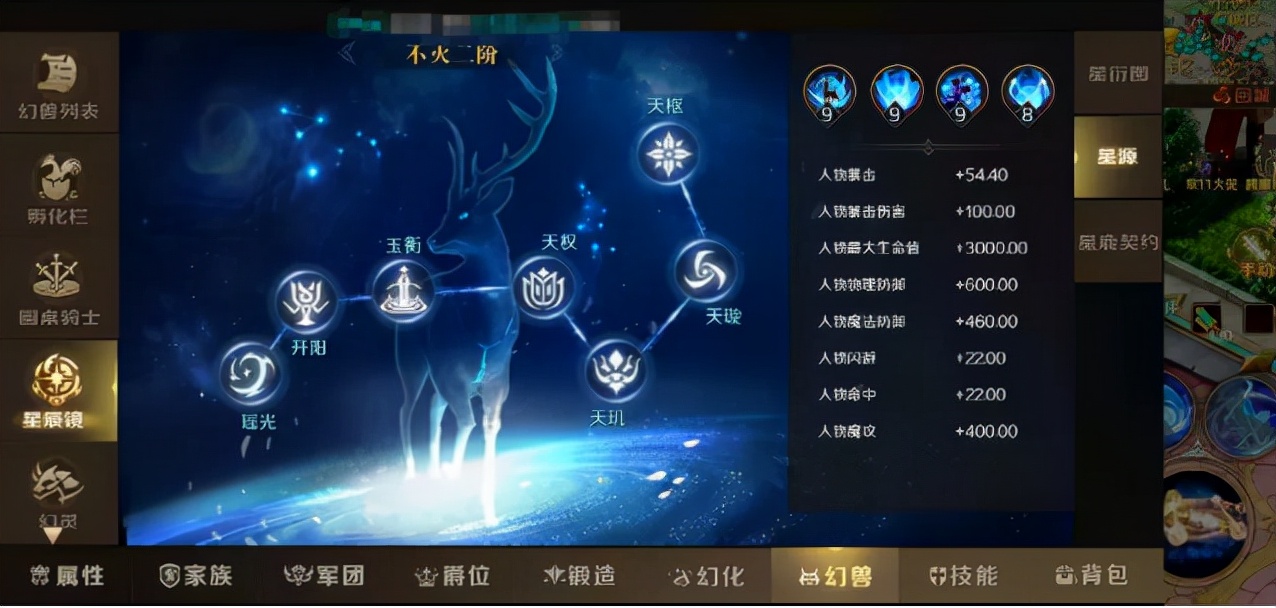 魔域手游星辰神子怎么转职,魔域手游星辰神子打法视频教学