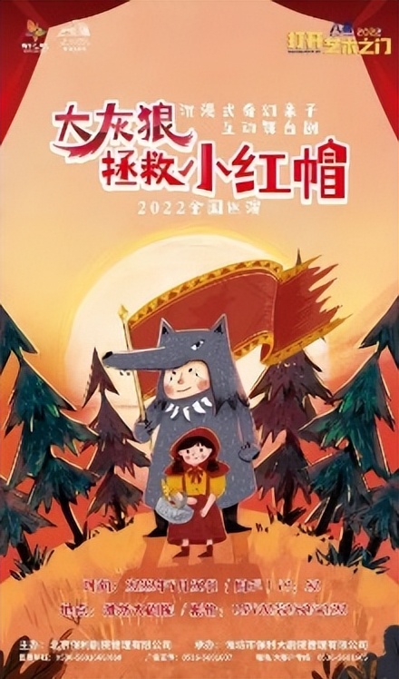 潍坊大剧院演出门票,潍坊大剧院打开艺术之门