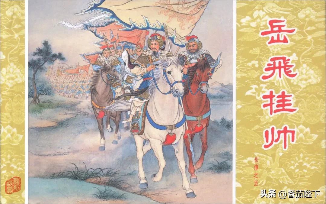 中国古代十大名将班超,中国古代十大名将介绍