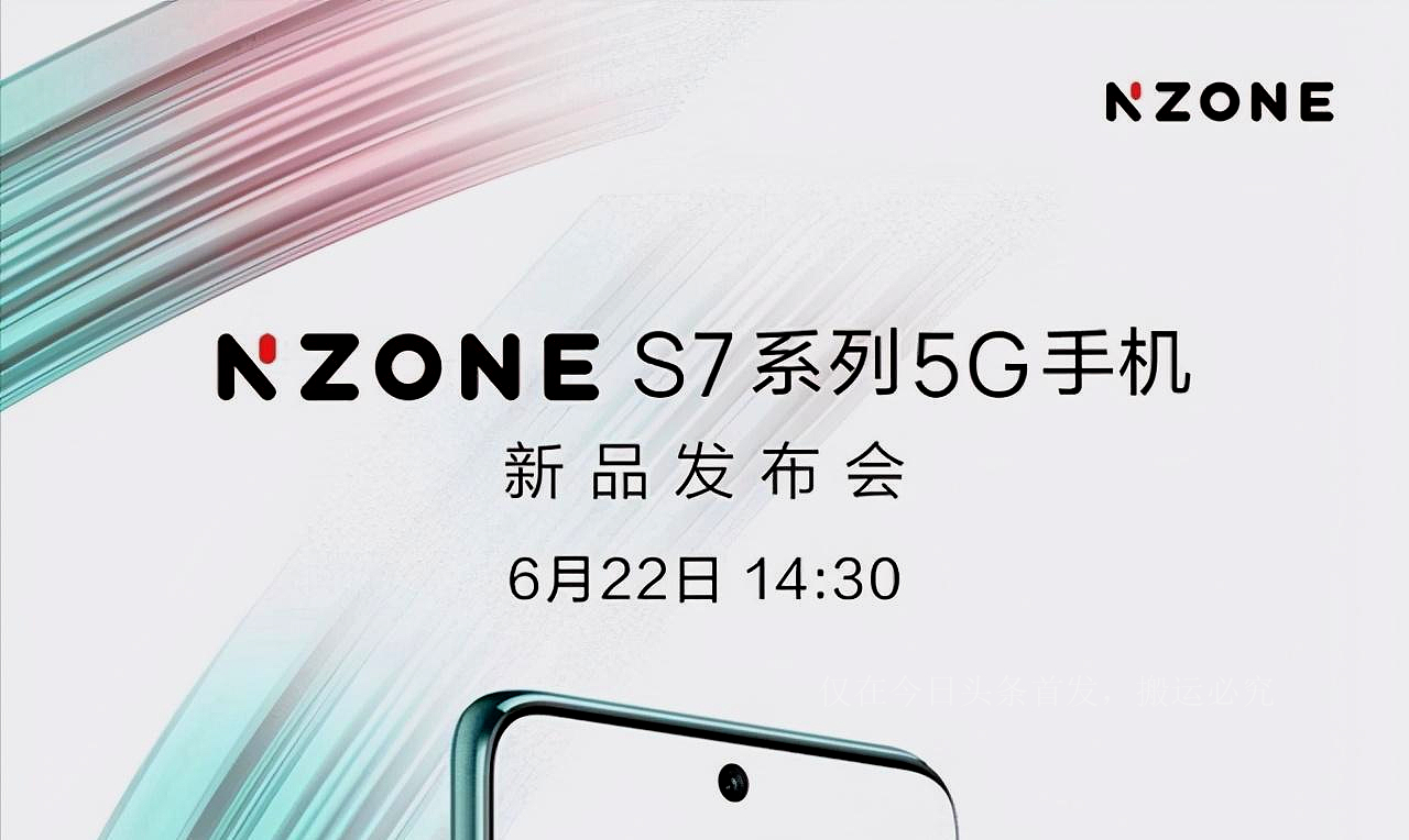 华为给移动代工的5g手机,中国移动定制手机