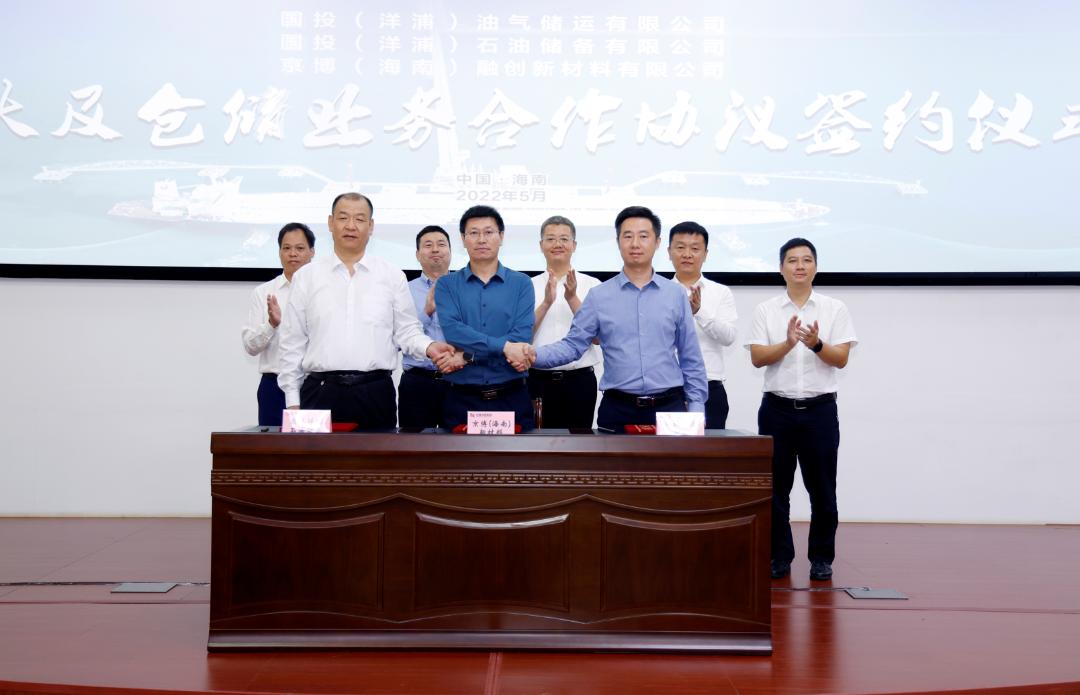 国投洋浦石油储备码头,国投洋浦油储