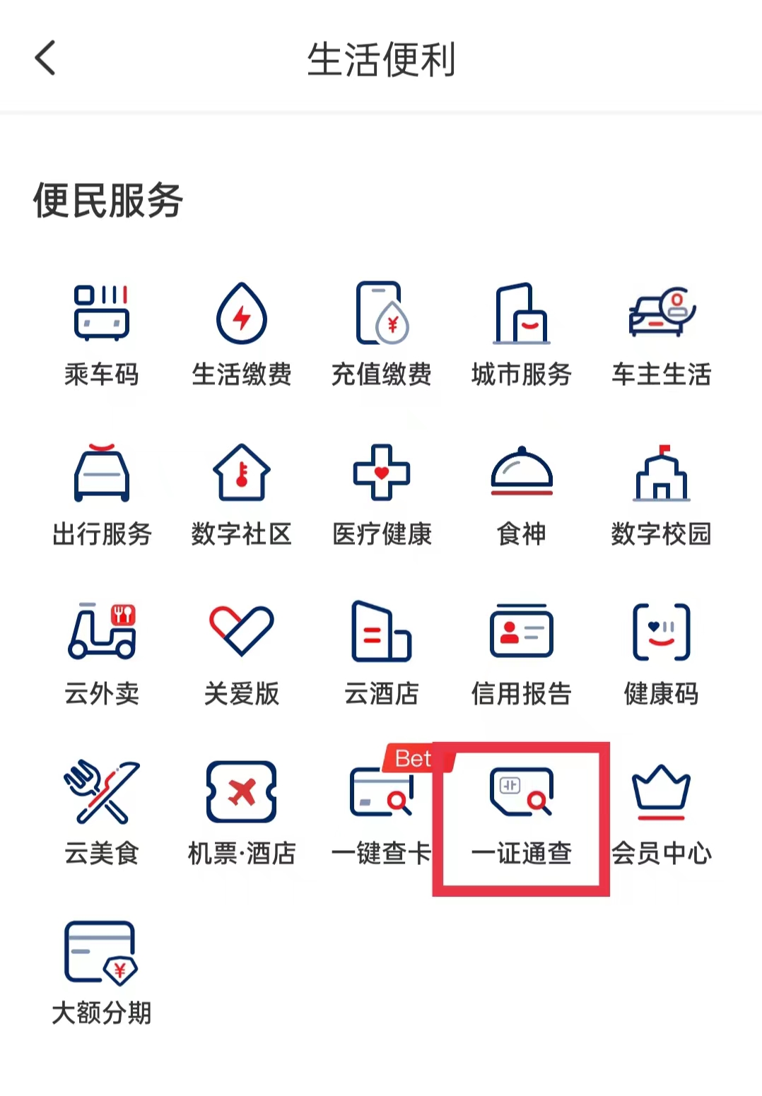 你的手机号被盗用了怎么办,手机号被盗用收快递110处理吗