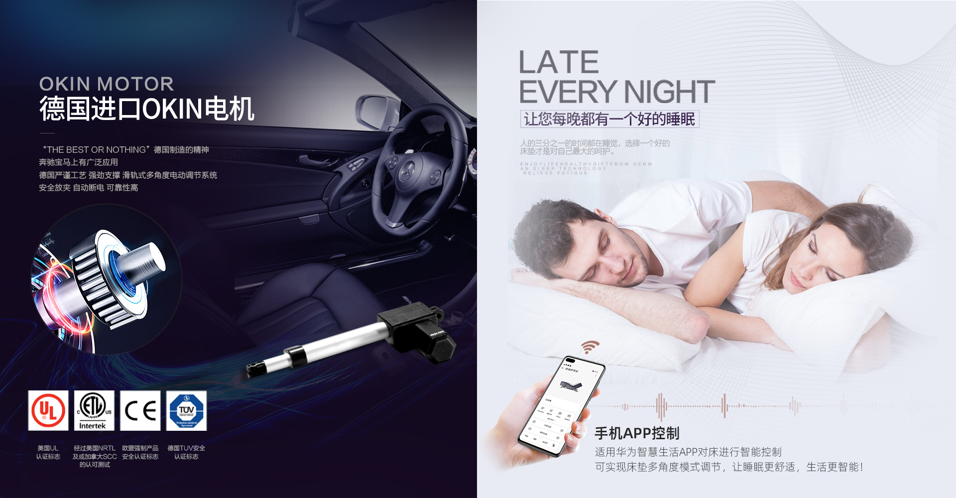 德国路福智能床垫怎样,路福智能床招商