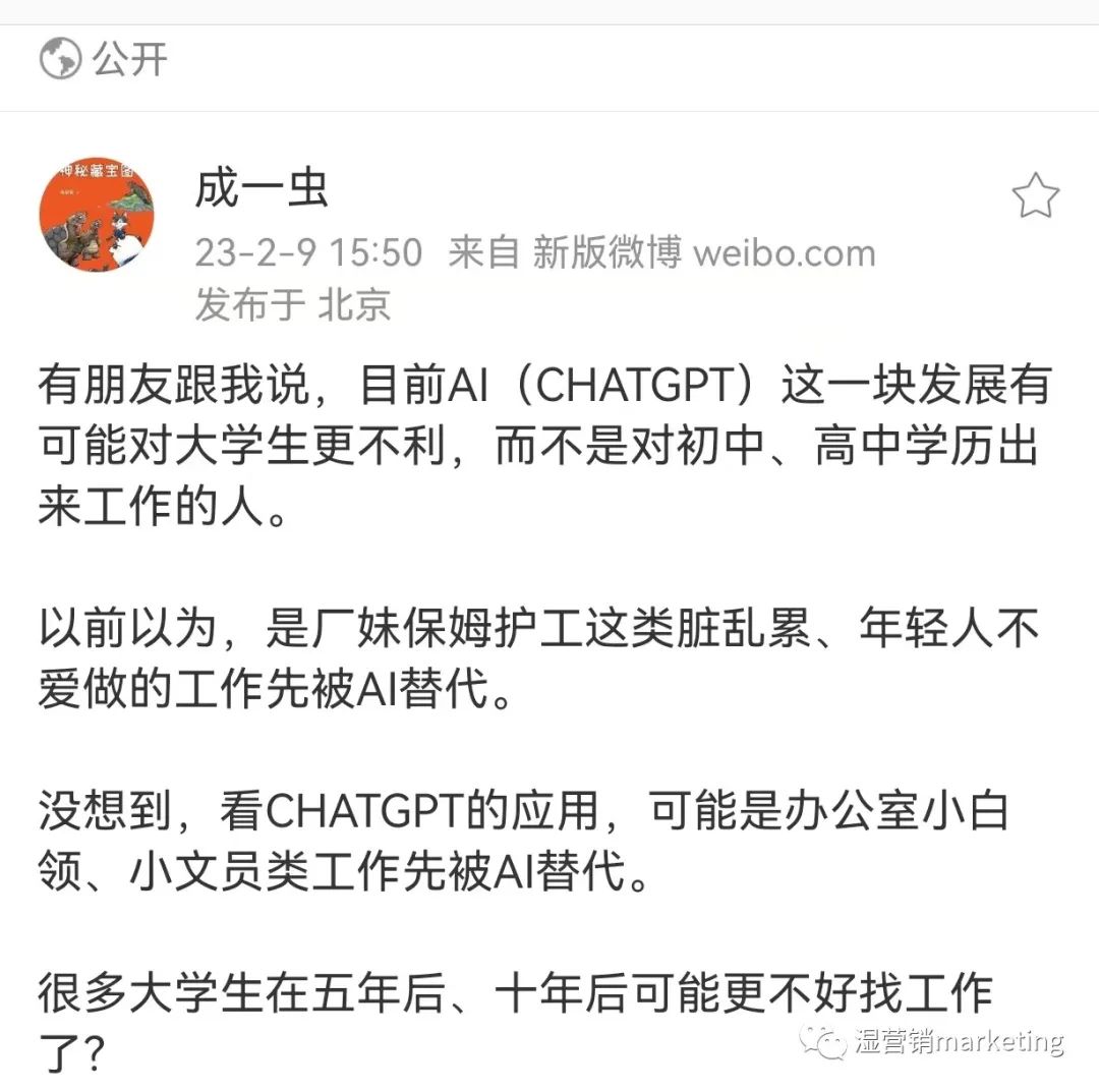 关于chatgpt的最好分析,chatgpt干货总结