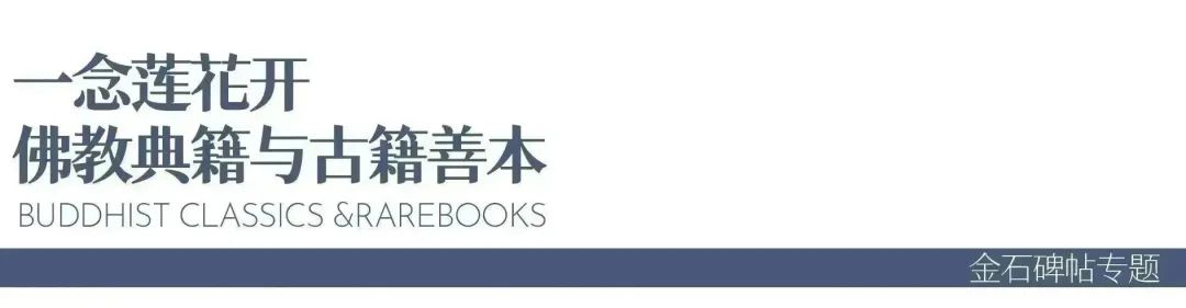 北京荣宝斋拍卖2021春拍,2021北京荣宝斋春季拍卖会