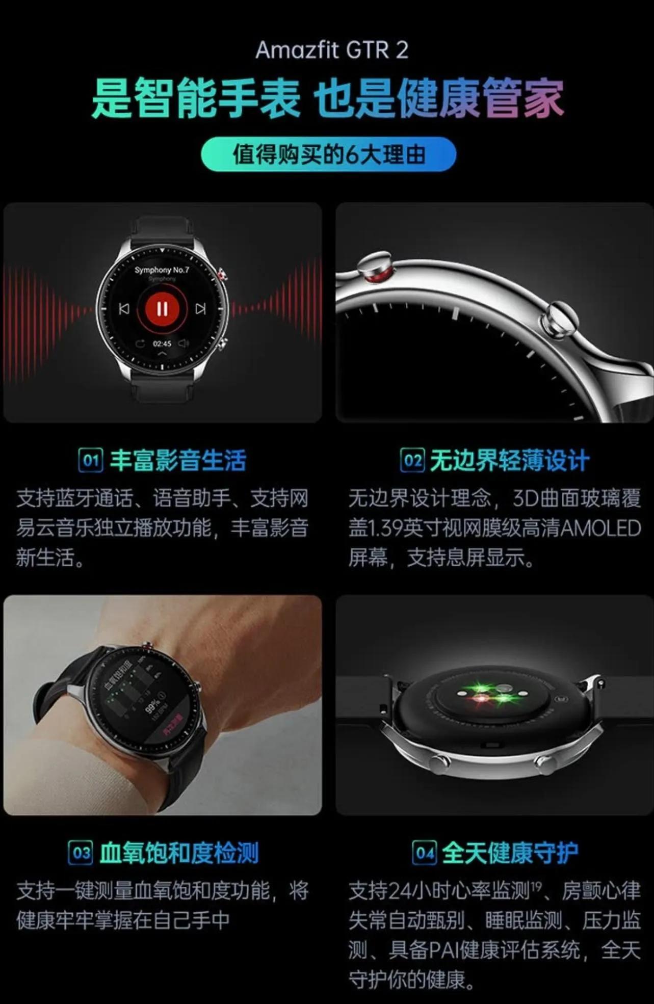 小米手环各代的全部数据,小米手环从一到四功能最全介绍