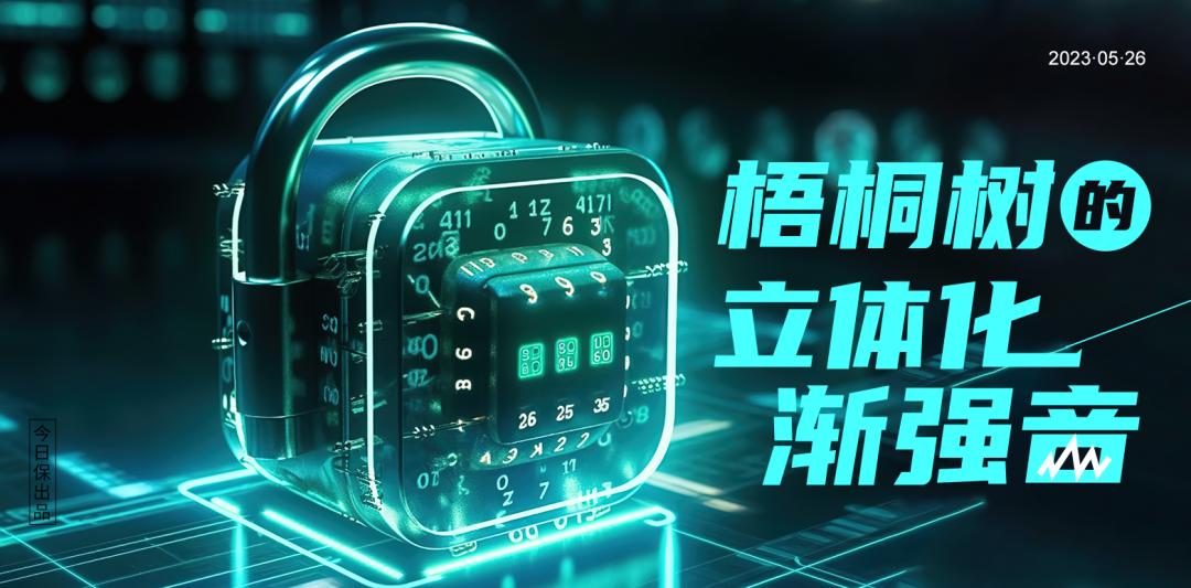 梧桐树旗下的保险经纪公司,梧桐树保险经纪人与代理人的区别