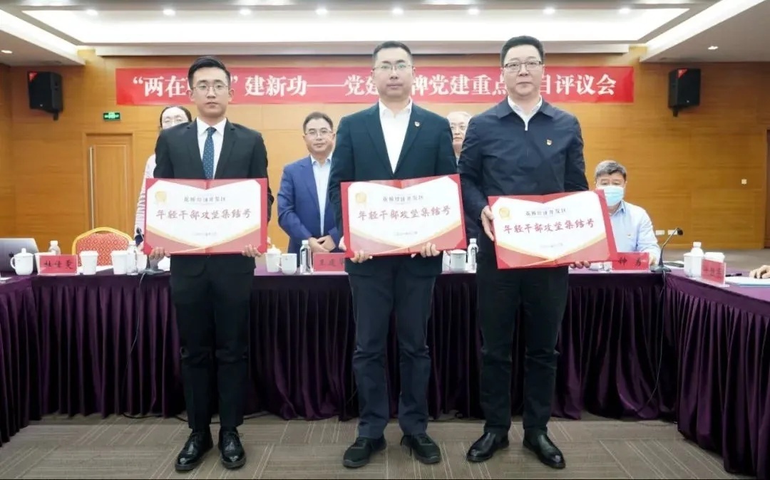 党建品牌建设专项工作汇报,党建引领产业发展现场会