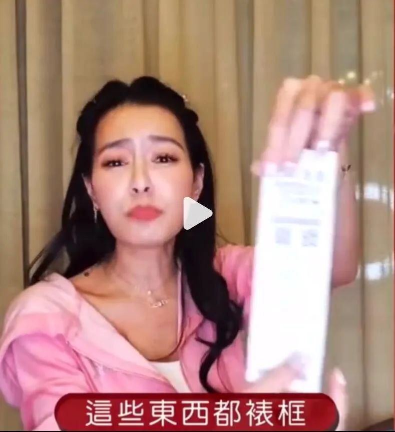 弯弯贵妇王思佳被爆背假包,跟贵妇当闺蜜压力这么大吗?