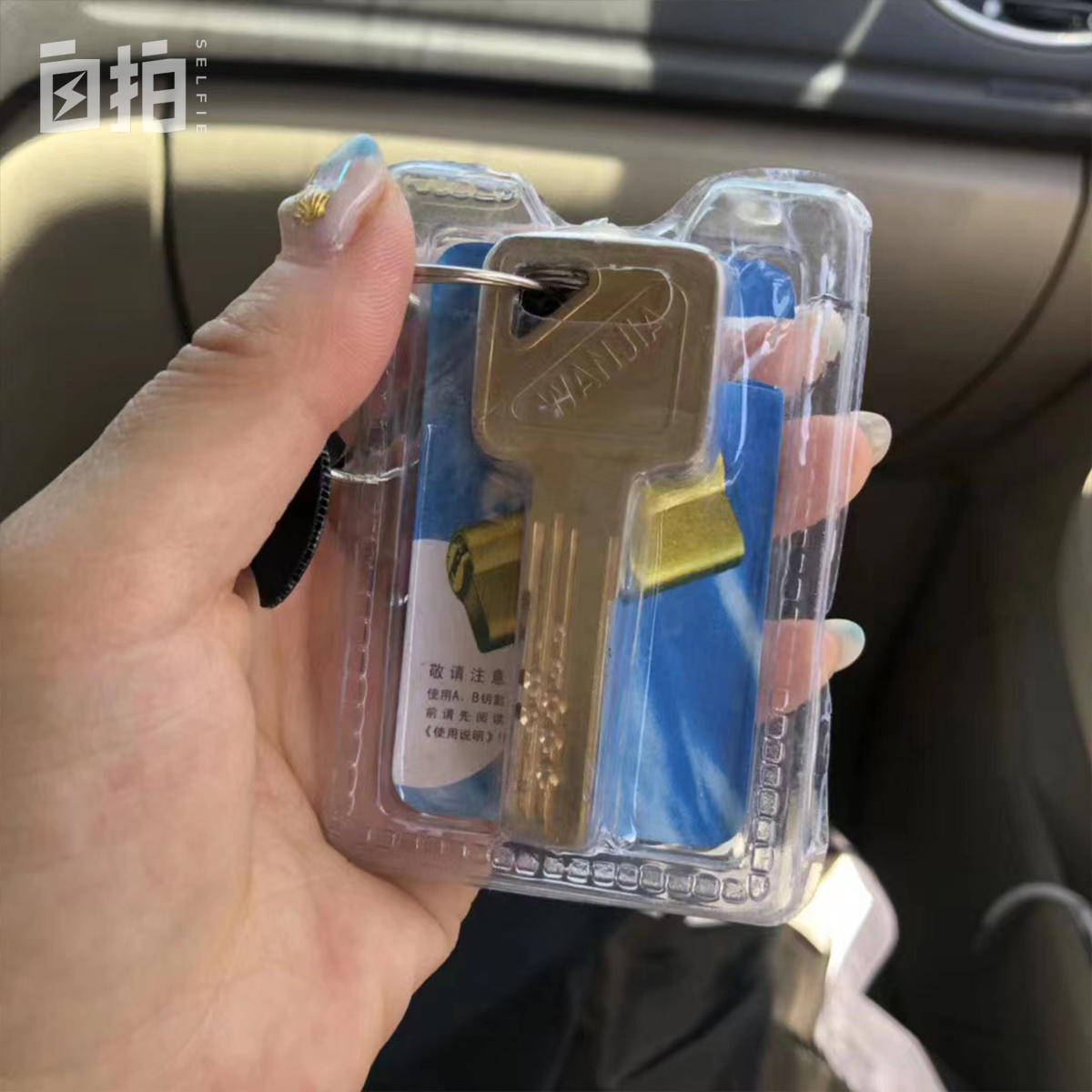 我，13岁辍学，22岁学手艺，借钱买房，网恋结婚，终于有了一个家