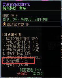 dnf装扮邮递装置可以跨界宠物吗,dnf稀有装扮跨界装置