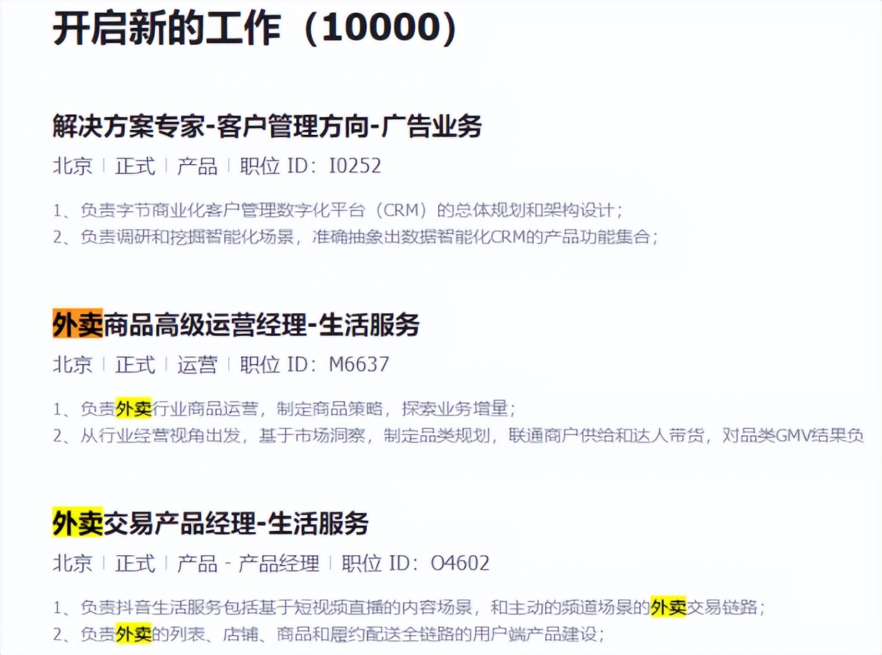美团招募骑手月入可过万,香港招聘外卖骑手
