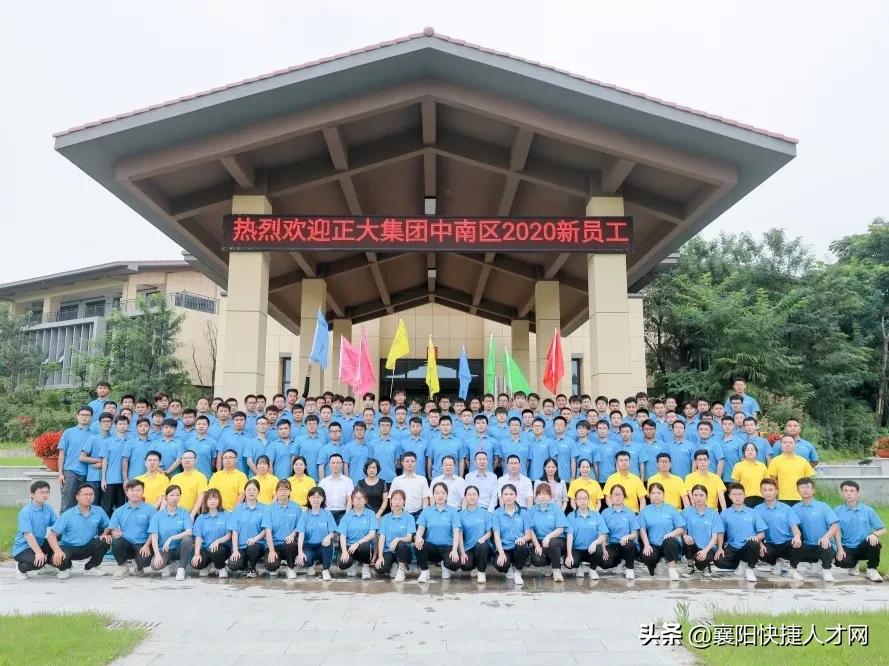 涓婃捣姝ｅぇ椋熷搧涓婄彮寰呴亣,姝ｅぇ椋熷搧涓婄彮寰呴亣