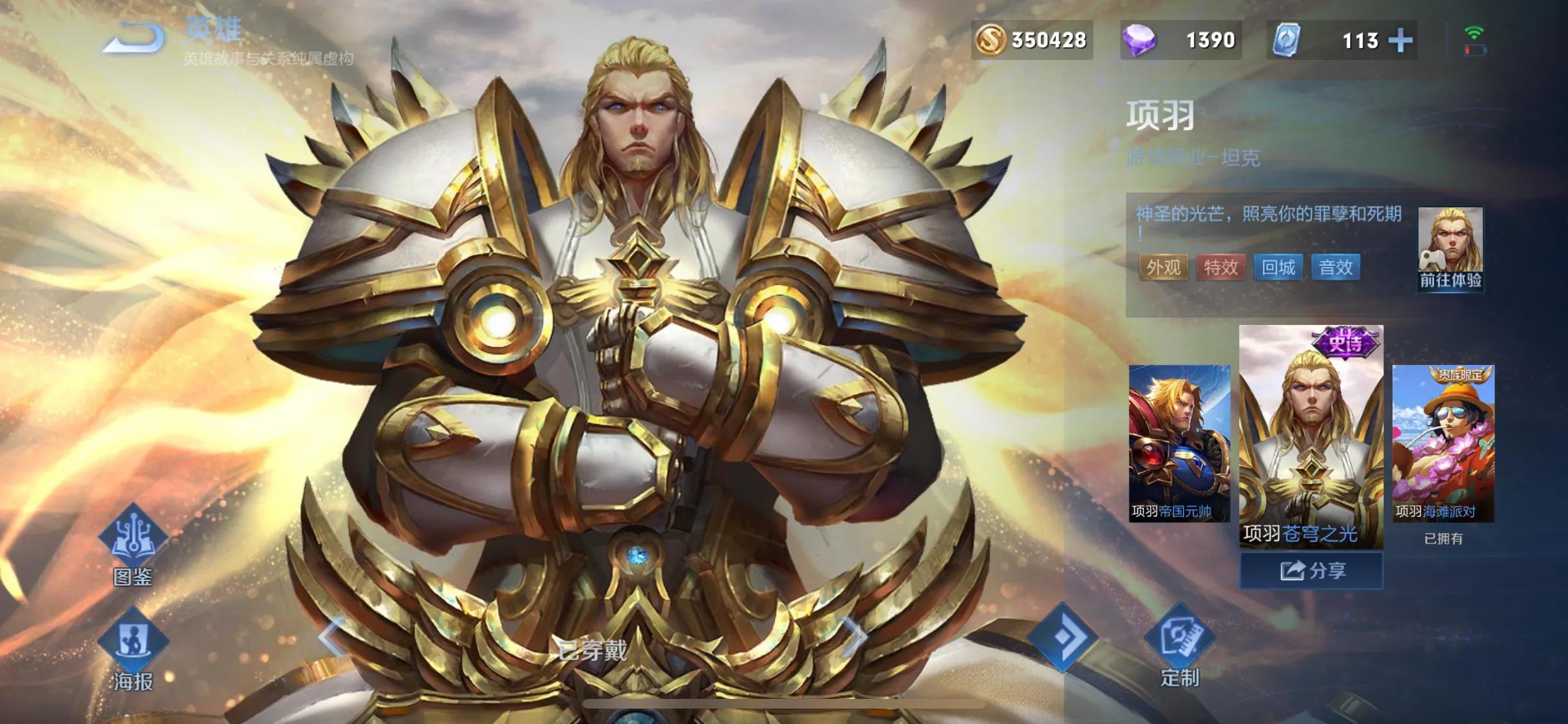 王者荣耀账号被封号了,王者荣耀账号被封号后怎么解除