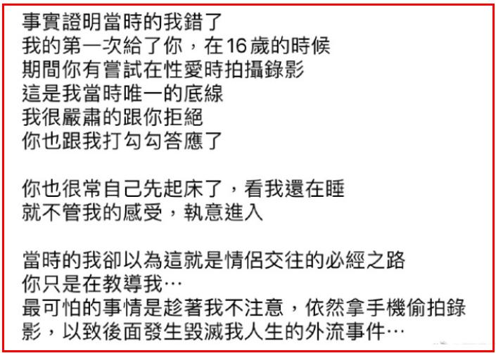 炎亚纶崩溃痛哭又鞠躬,炎亚纶疯狂麦吉