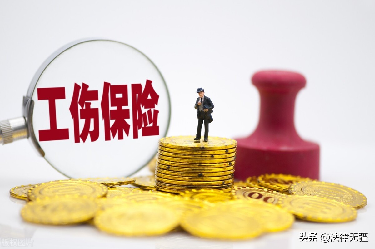 员工工亡后养老保险怎么处理,单位未按实际工资交社保工亡待遇