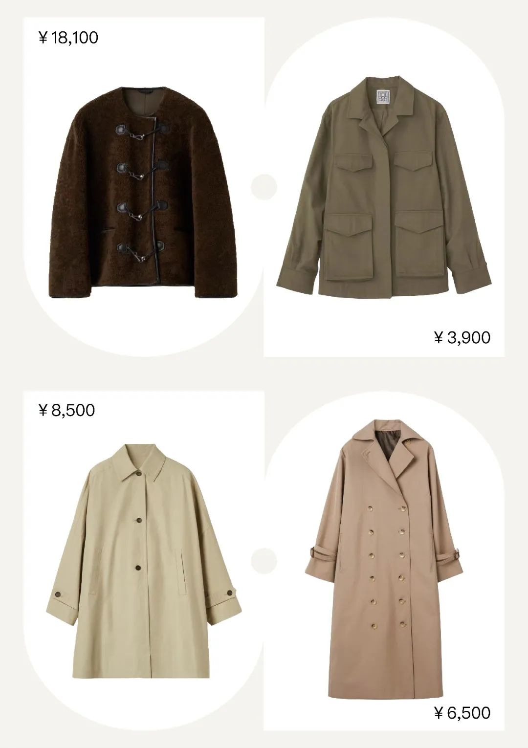 这几个牌子经常被月薪过万的人一抢而空