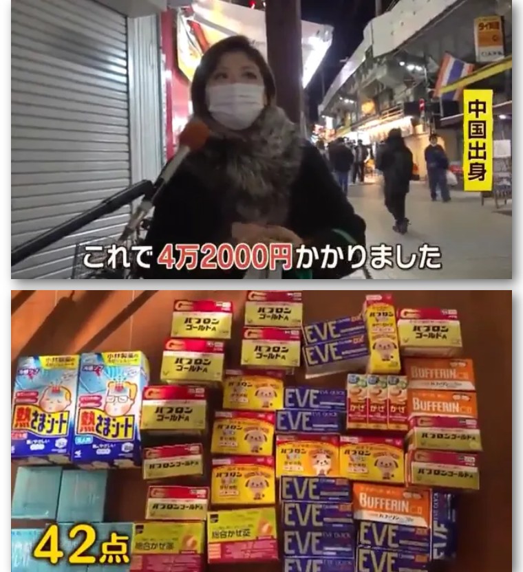 日媒体采访中国女生,日媒采访中国路人