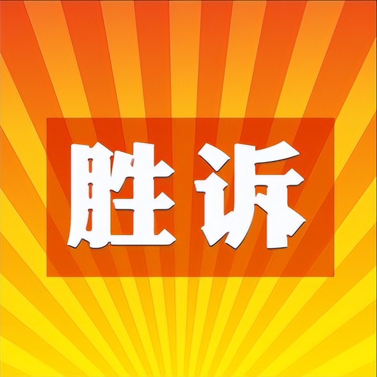 网购饼干没有生产日期，消费者告上法院获赔1000元