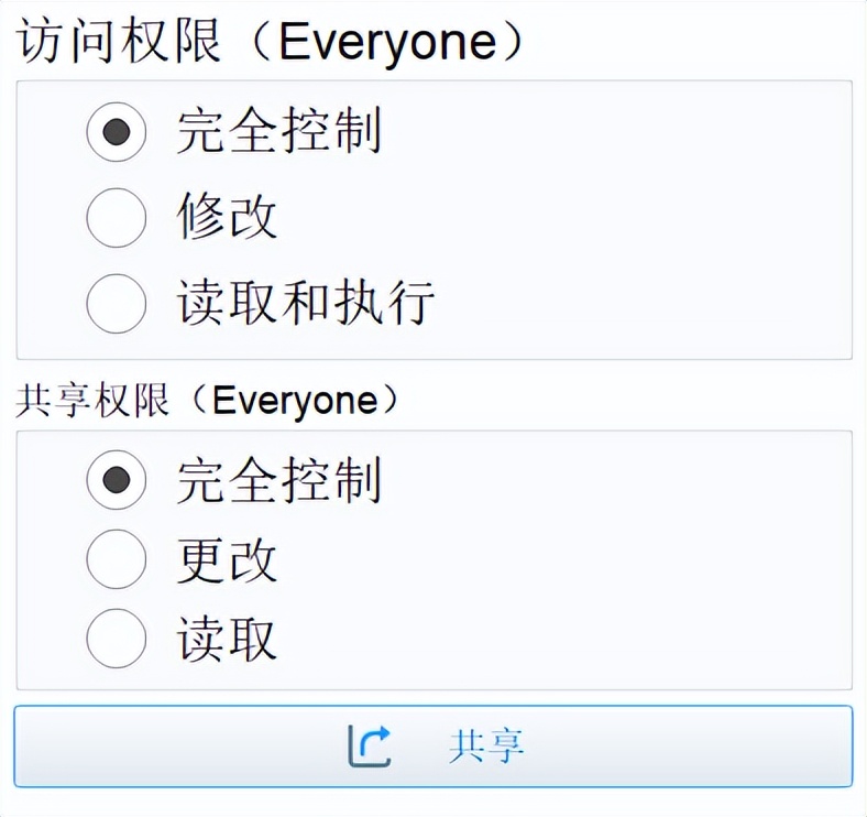 局域网共享文件夹教程,免费局域网文件共享软件