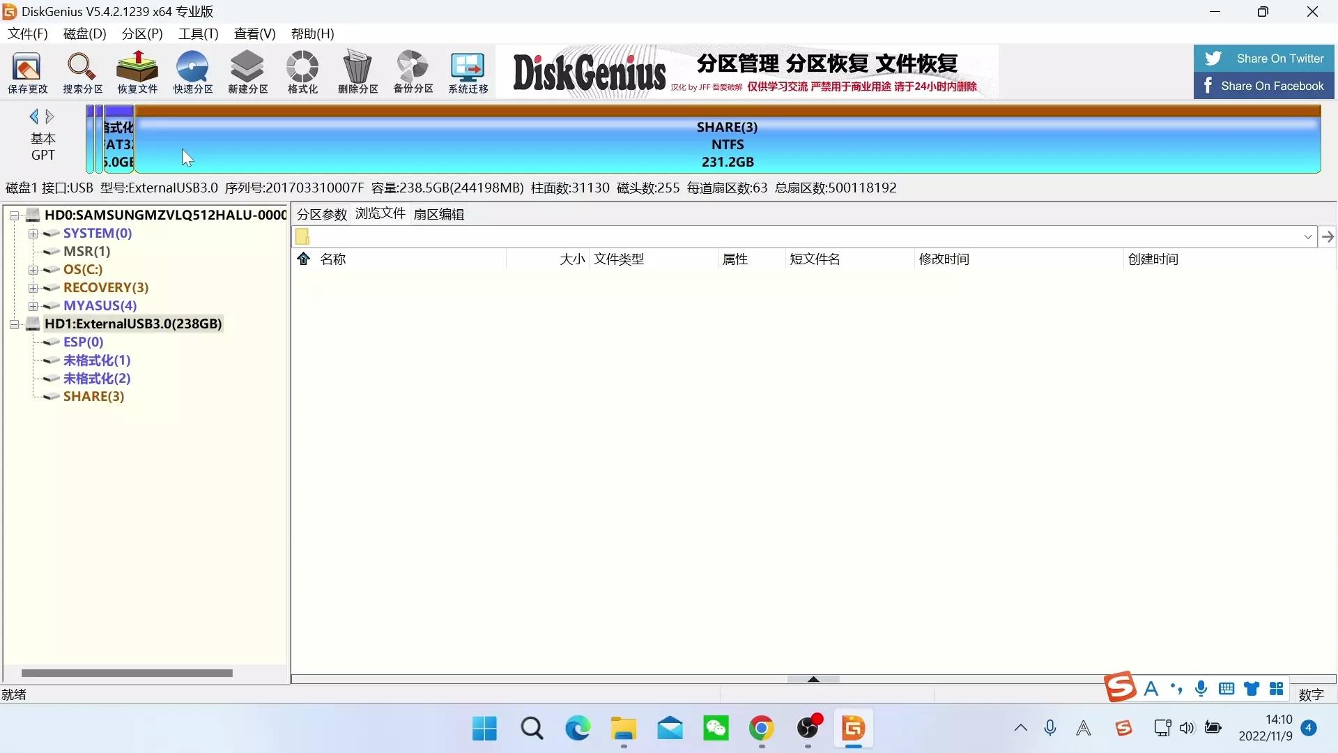 allinone固态硬盘,固态硬盘四合一