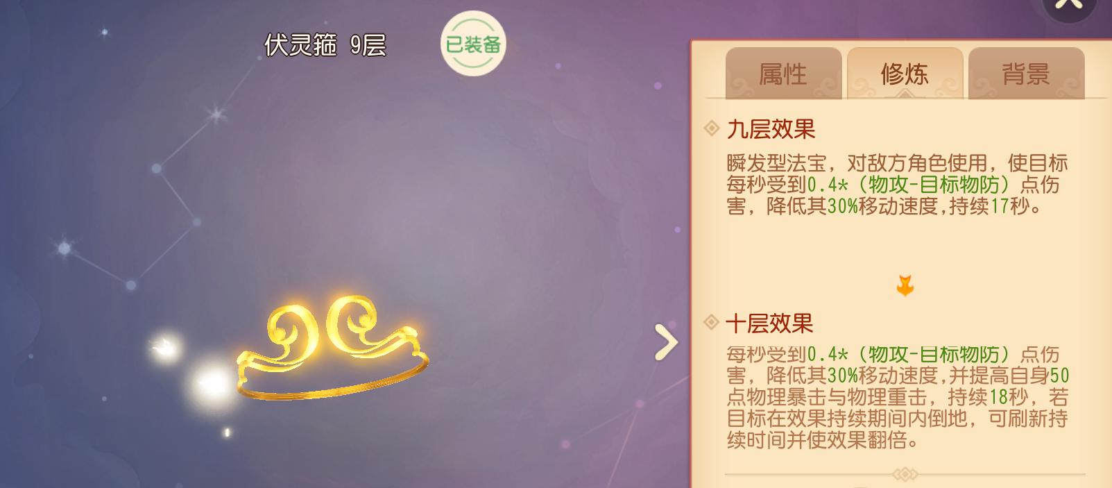 梦幻西游花果山门派怎么玩,新门派花果山详细分析