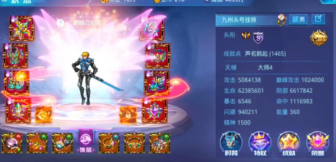 时空猎人新手兑换码领奖,时空猎人兑换码全部